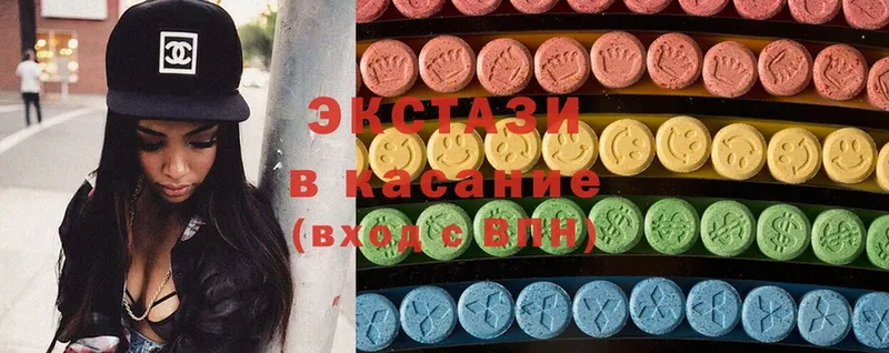 Ecstasy VHQ  где найти   гидра ТОР  Новоалтайск 