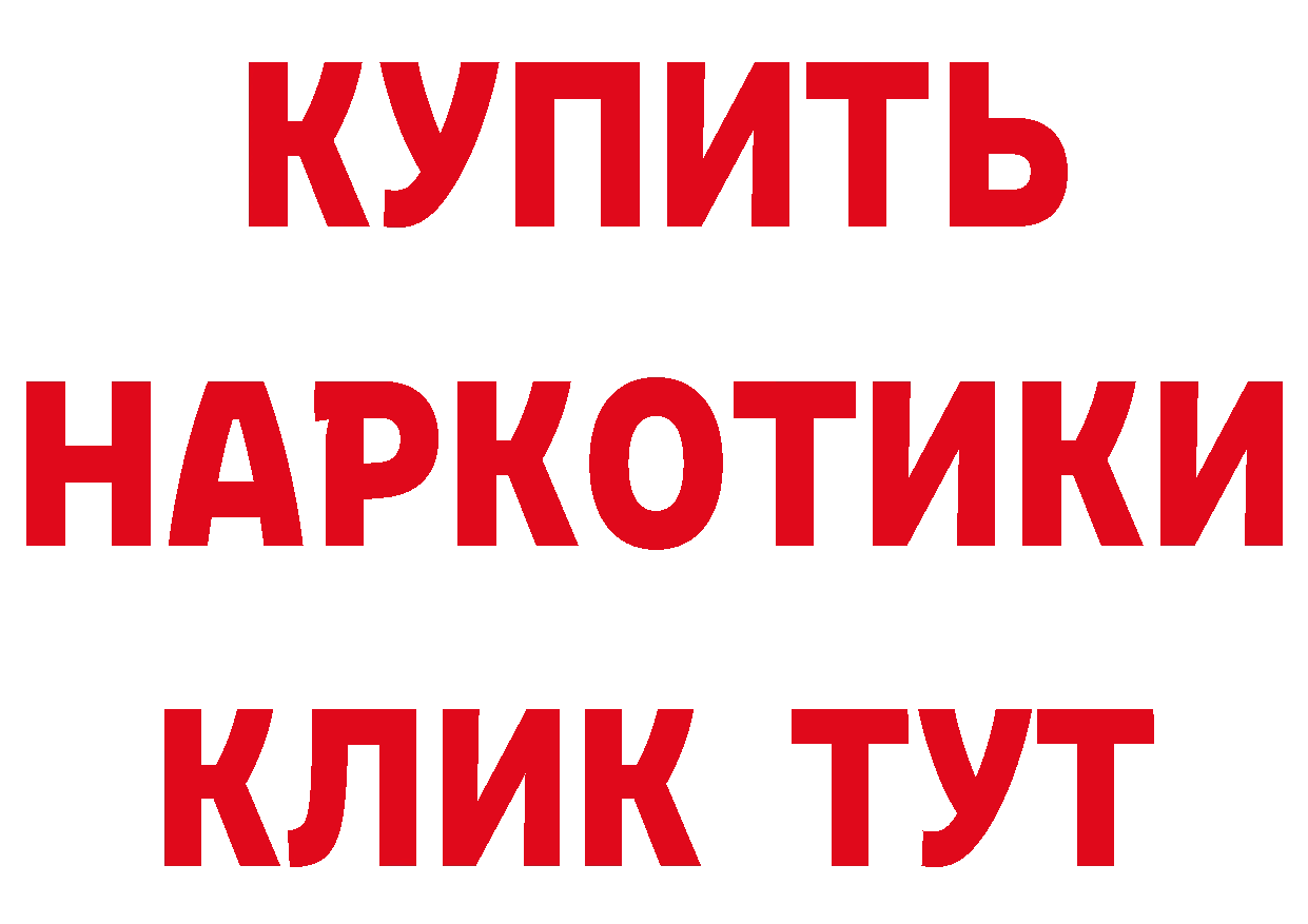 Еда ТГК марихуана как войти даркнет кракен Новоалтайск